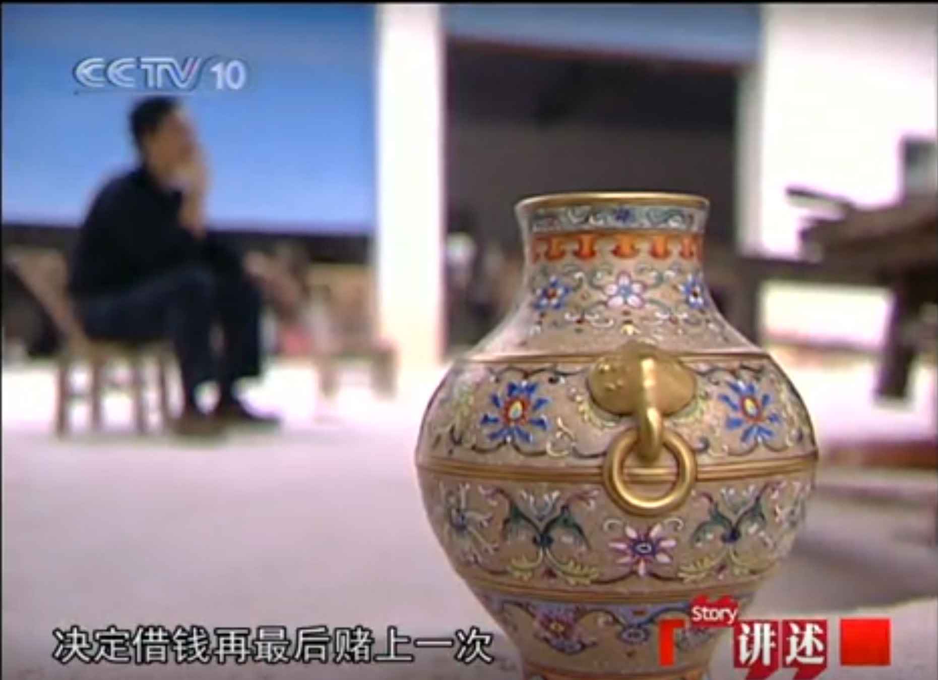 金襴手遊環付花生 湖東焼 江戸時代末期 金彩 象遊環双耳 花入 花瓶 