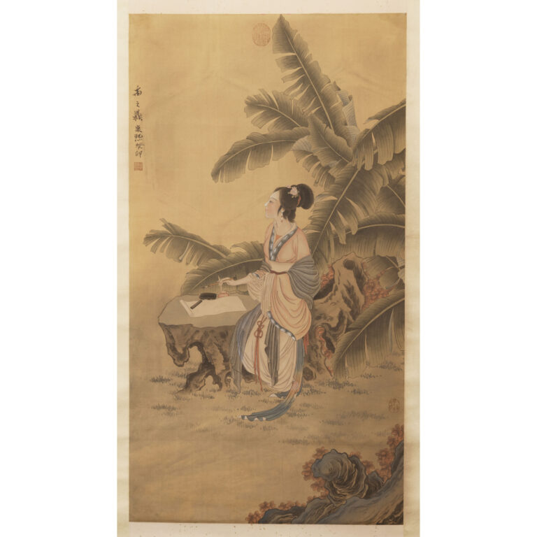 清早期 绢本設色 立軸 芭蕉仕女圖 禹之鼎 康熙癸卯 1663
