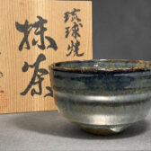 日本 琉球燒 琉球綠釉 窯變抹茶碗 宮城勝臣 原共箱
